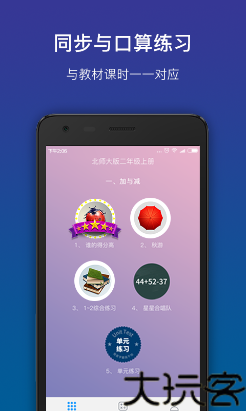 狸米学习