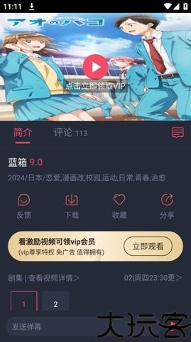 动漫GHG