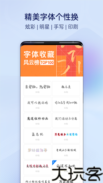 i主题旧版本