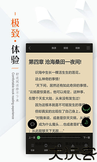 笔下文学