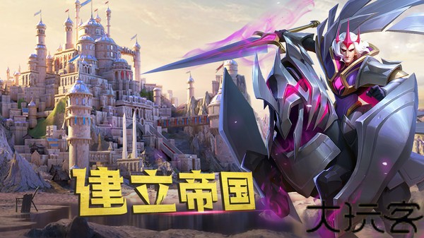 剑与家园安卓版