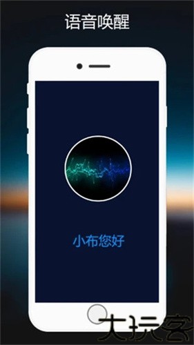 小布助手老版本