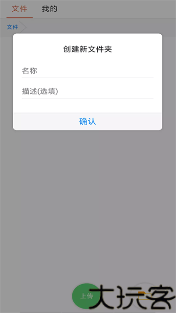 蓝奏云网盘最新版