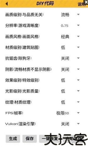 亿同学工具箱最新版