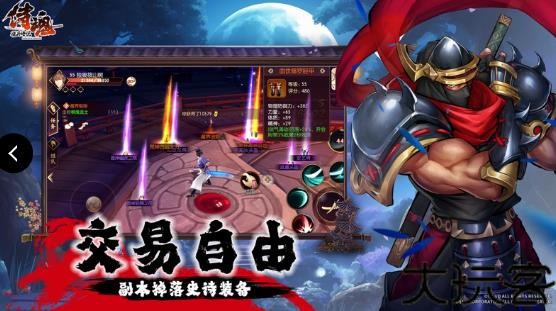 侍魂5特别版