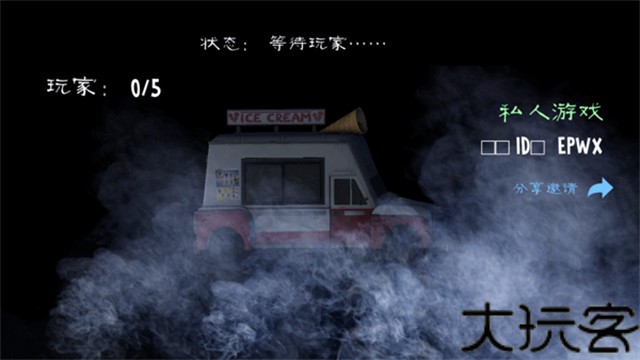 恐怖冰淇淋1重制版