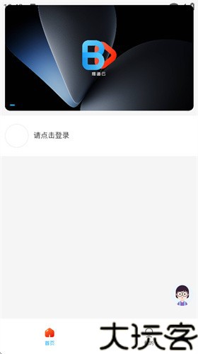 播道云