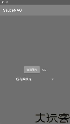 Saucenao