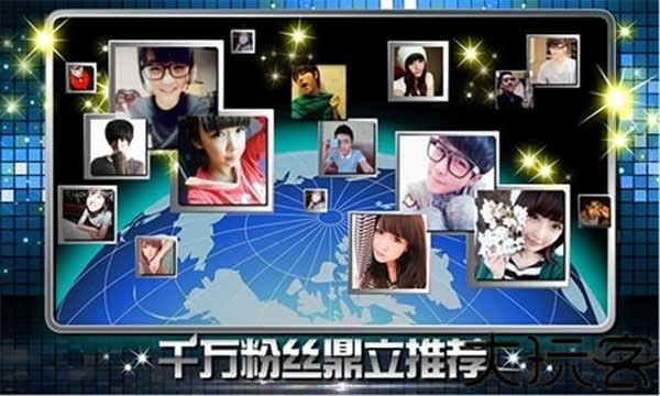 乐动达人完整版