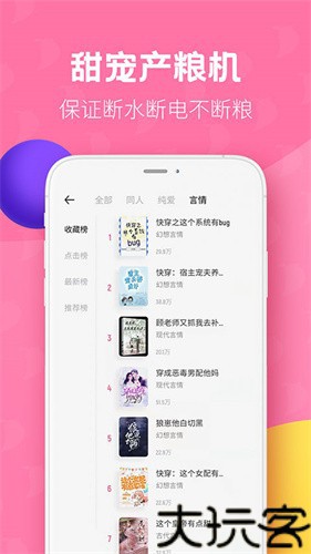 布咕阅读
