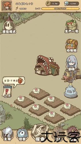 开荒怪兽岛