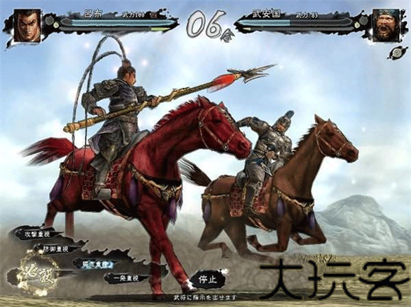 三国志11最新版