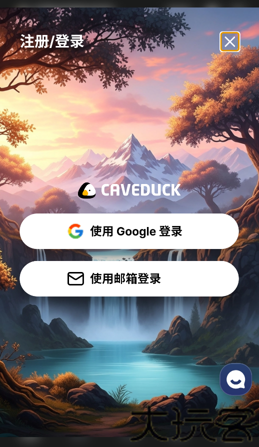 Caveduck