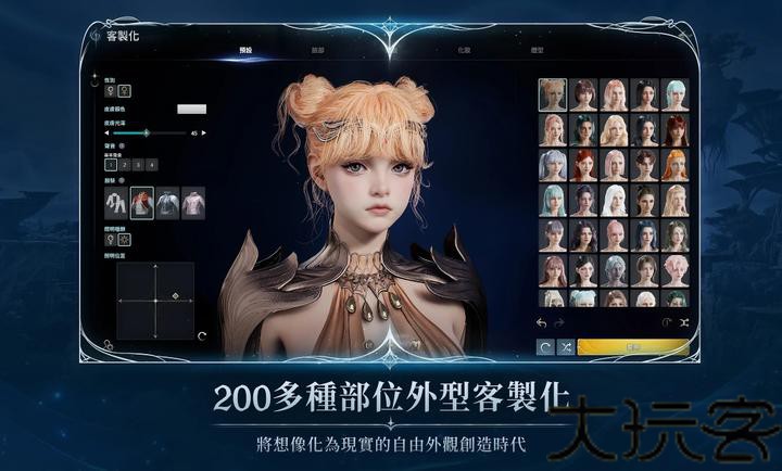 永恒之塔2台服手游