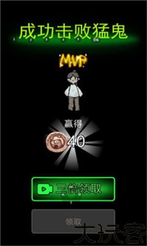 猛鬼宿舍加强版