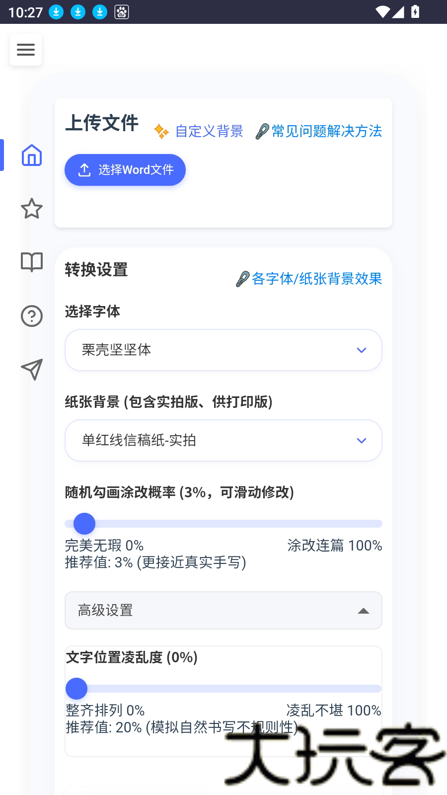 凹凸工坊
