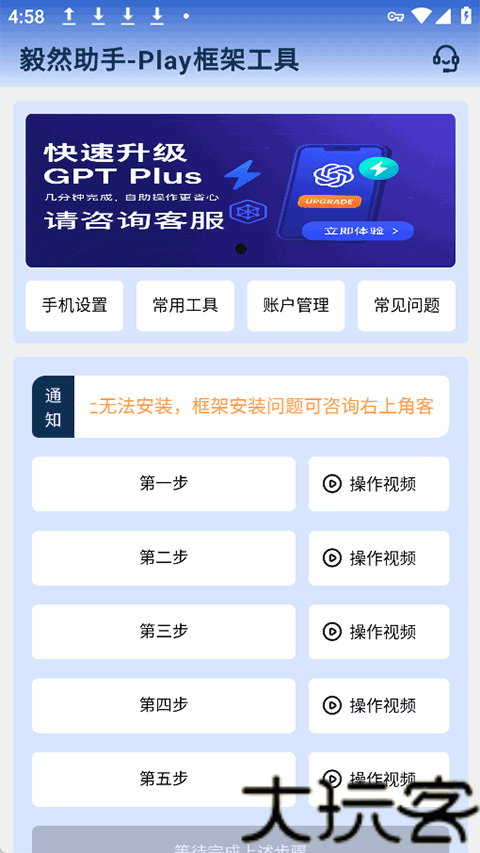 毅然助手