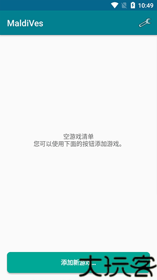 MaldiVes模拟器