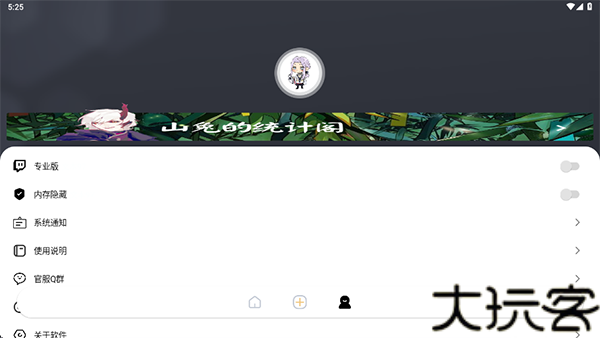 秃秃鼠