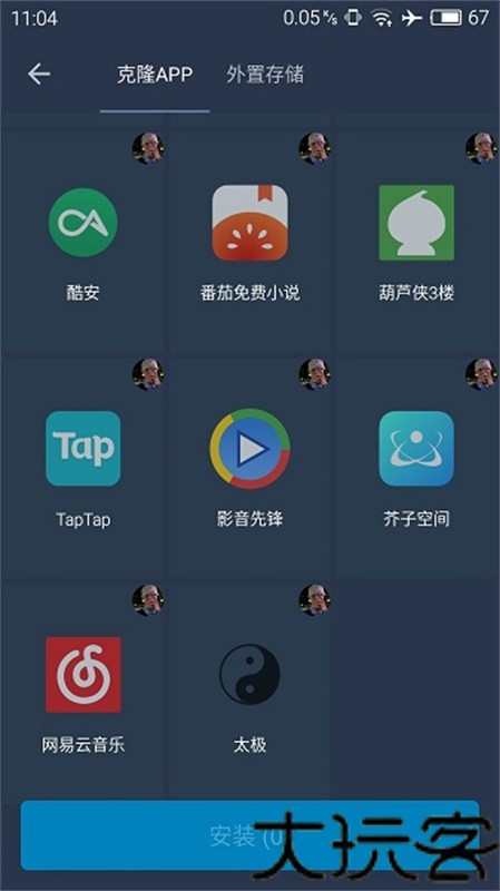 熊猫框架最新版