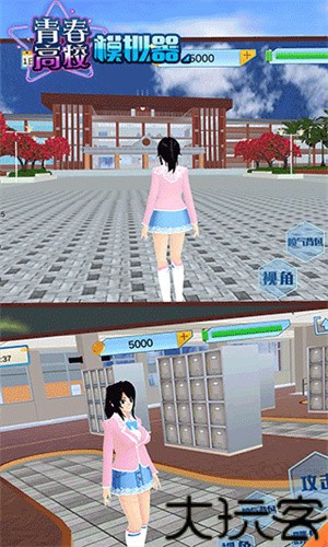 青春高校模拟器攻击版