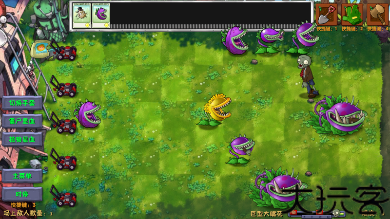 PVZ融合版2026最新版