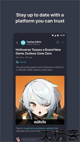 taptap国际版
