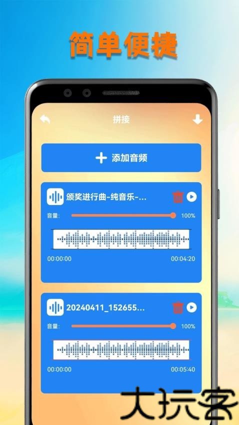 气泡音乐