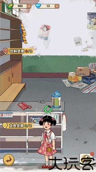 李国富的小日子
