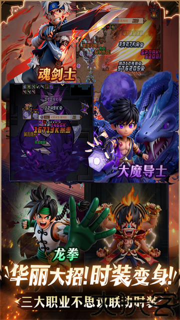 提灯与地下城最新版