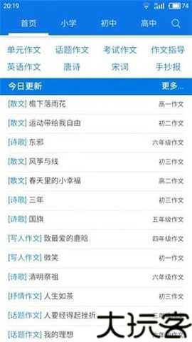 海棠废文小说