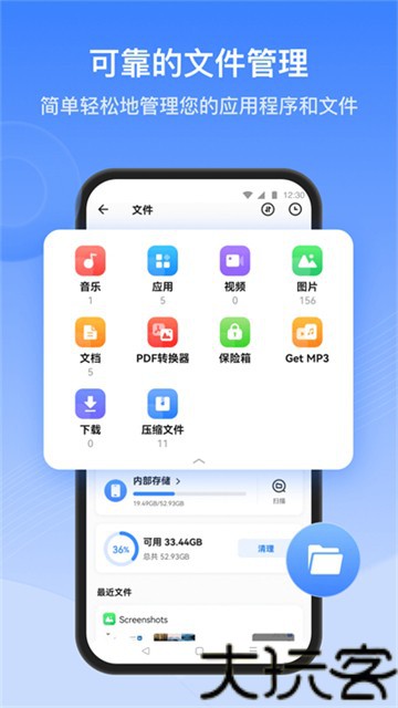 茄子快传老版本