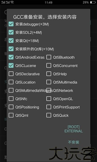 C4droid