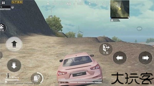 和平精英美化包