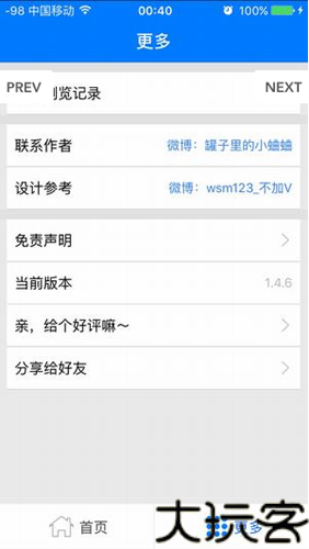 超凡搜索神器最新版