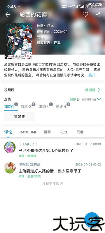 次元库