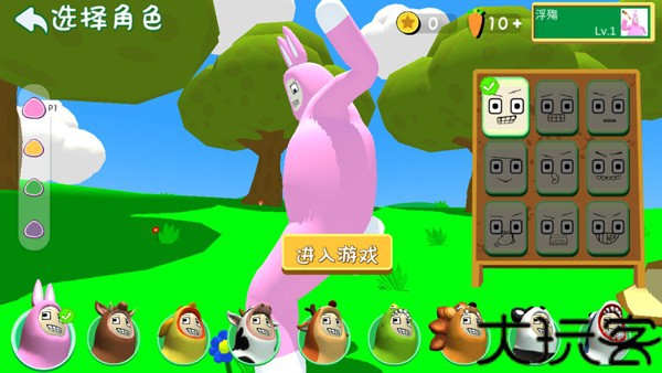 超级兔子人联机版