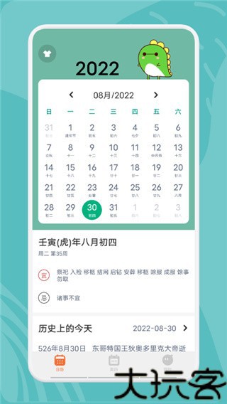 指尖宝最新版