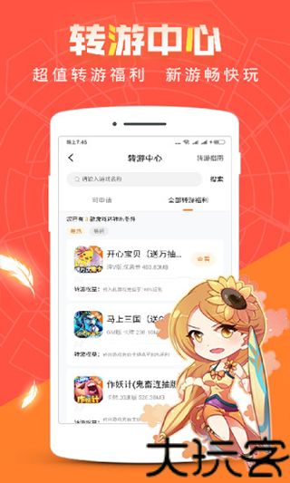 冷狐宝盒