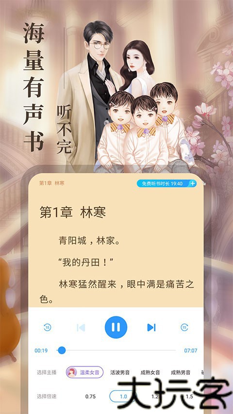 疯读小说