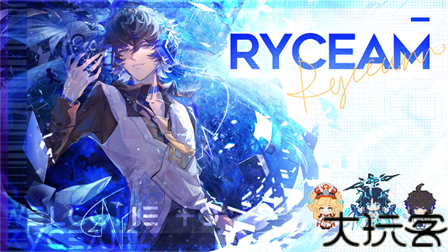 RYCEAM愚人节版
