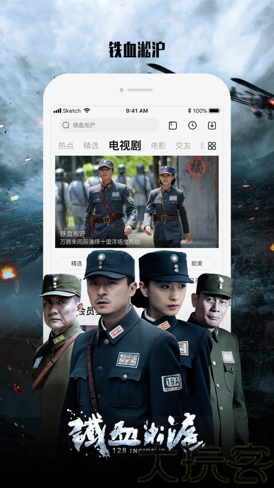 乐视视频
