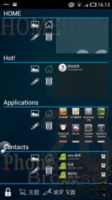 ss启动器