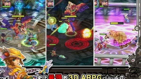 魔导英雄传最新版
