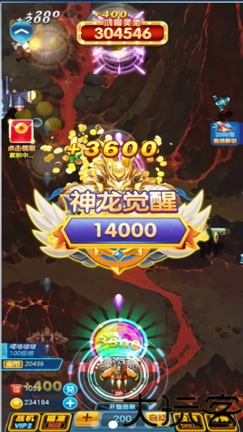 雷电4
