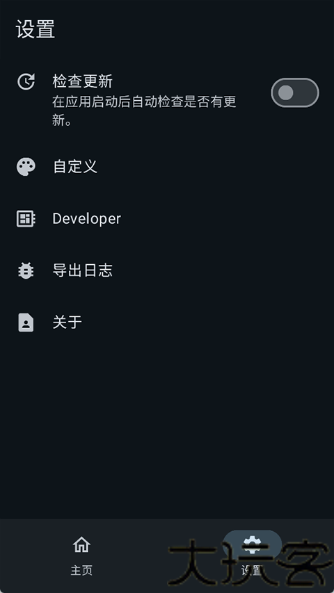 KernelSU