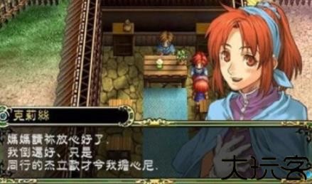 勇者斗恶龙9手机版