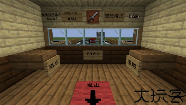 MC大战僵尸2
