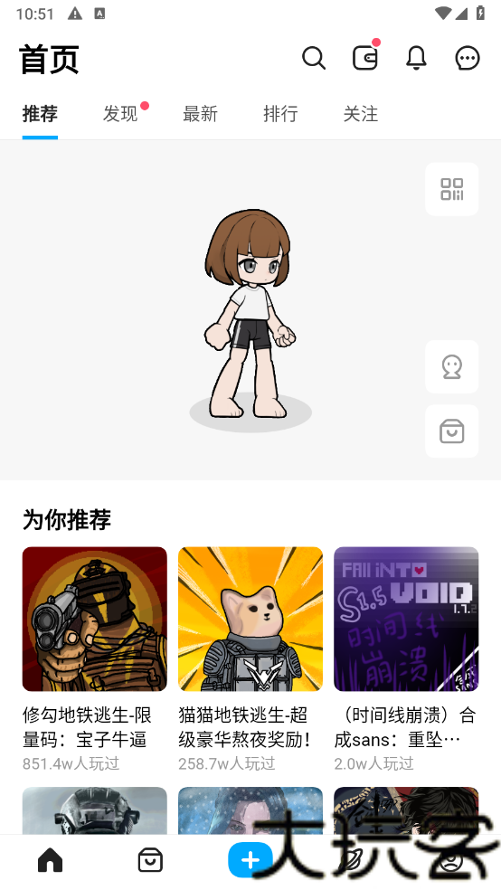 创游世界官方正版
