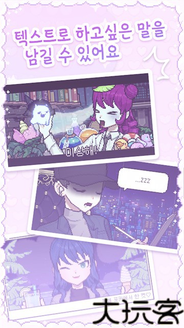 像素少女波卡
